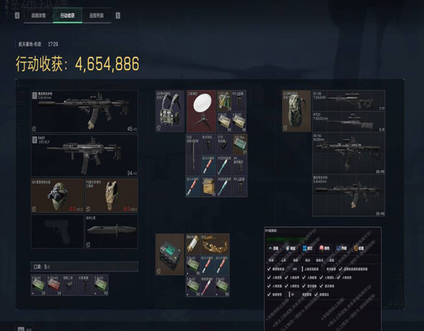 三角洲免费透视挂软件效果